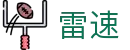 雷速官方平台 - Leisu官网登录入口